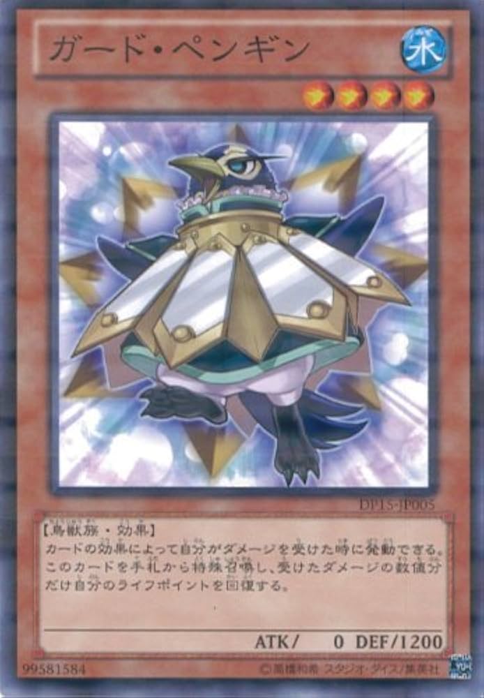 遊戯王　カード　まとめ　レア Amazon.co.jp: 遊戯王カード CPZ1-JP032 CX 風紀大宮司